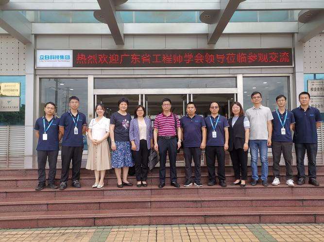 我会走访调研三家制造业上市公司工程师服务需求